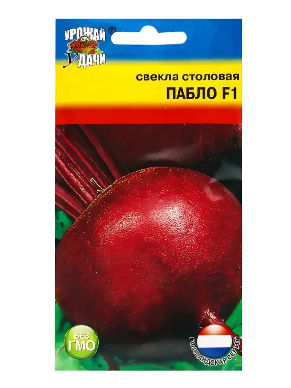 Семена Свекла &laquo;Пабло&raquo;, F1.1 г, &laquo;УРОЖАЙ УДАЧИ&raquo;