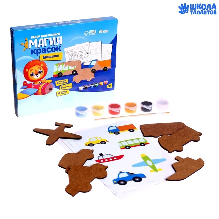 Набор для росписи «Транспорт» Набор для росписи «Транспорт»