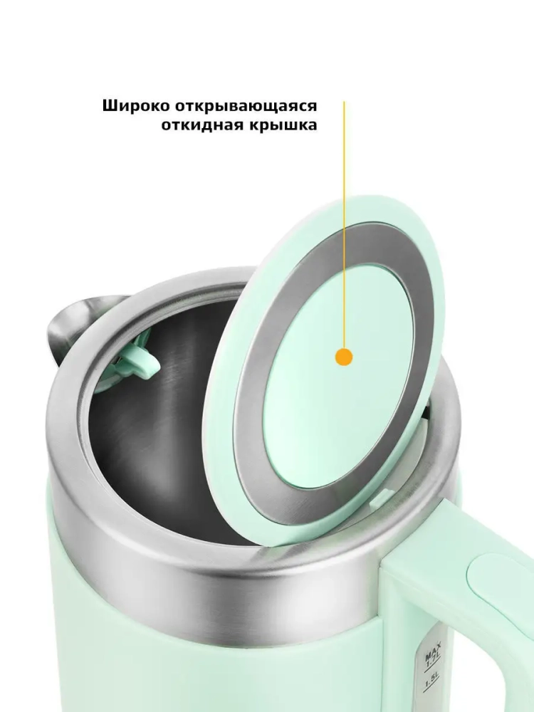 Чайник электрический металлический КТ-659 - 1.7 л