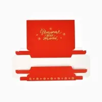 Коробка для шоколада с местом для денег &laquo;Классический Новый год&raquo;, 20&times;2&times;10 см