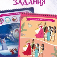 Гравюра - альбом «Принцессы», 8 гравюр, цветной фон, Дисней