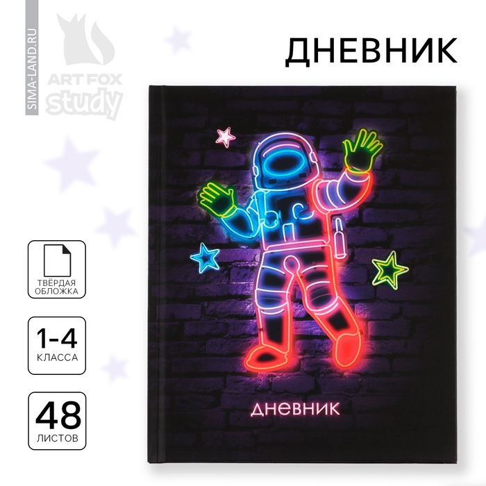 Дневник школьный 1-4 класса, в твердой обложке, 48 л «Аниме комикс» Дневник школьный 1-4 класса, в твердой обложке, 48 л «Аниме комикс»