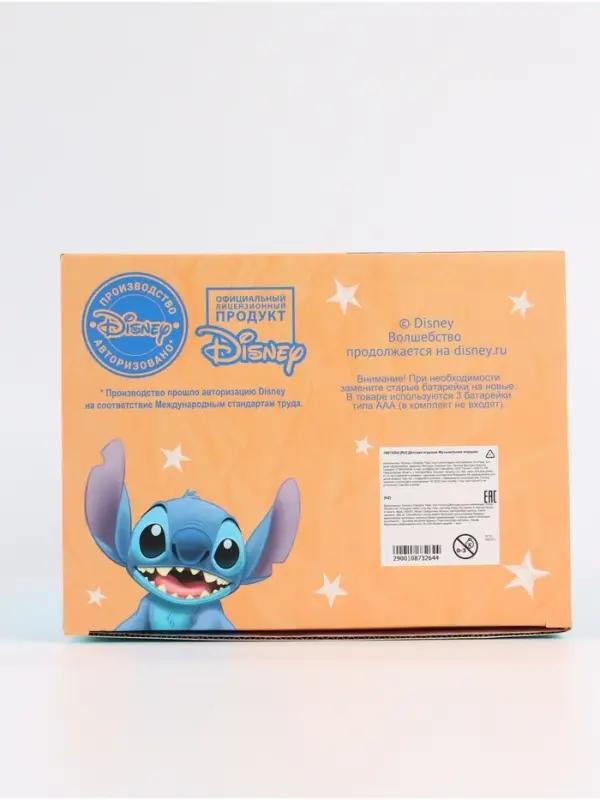 Музыкальная игрушка для сна Музыкальная игрушка для сна "Стич"