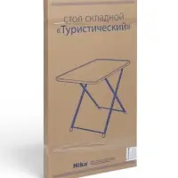 Стол туристический складной, 75&times;50&times;50/62 см, ЛДСП, цвет миланский орех