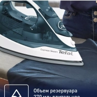 Утюг для одежды Express Steam FV2839E0, 2400 Вт, синий