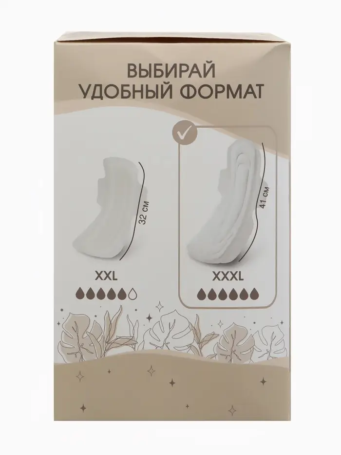 Прокладки послеродовые, размер L, длина 41 см, 10 шт., M&B