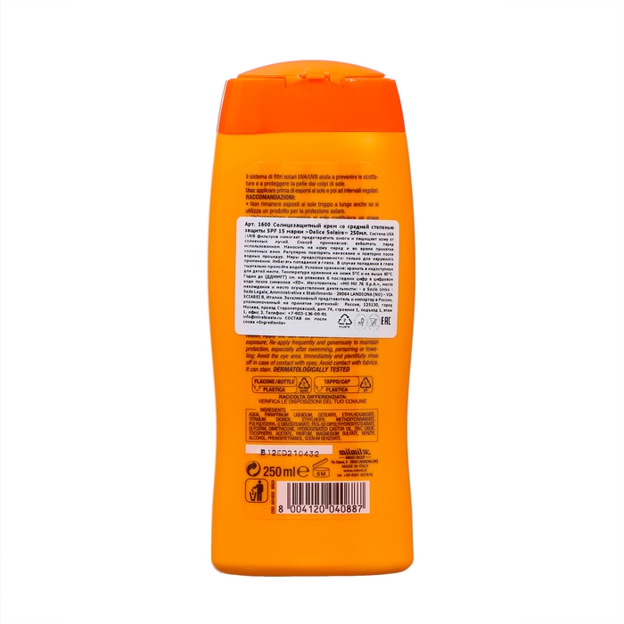 Солнцезащитный крем Delice Solaire со степенью защиты SPF15, 250 мл