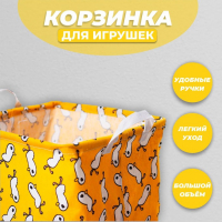 Корзинка для игрушек «Птенчик» 32×32×32 см