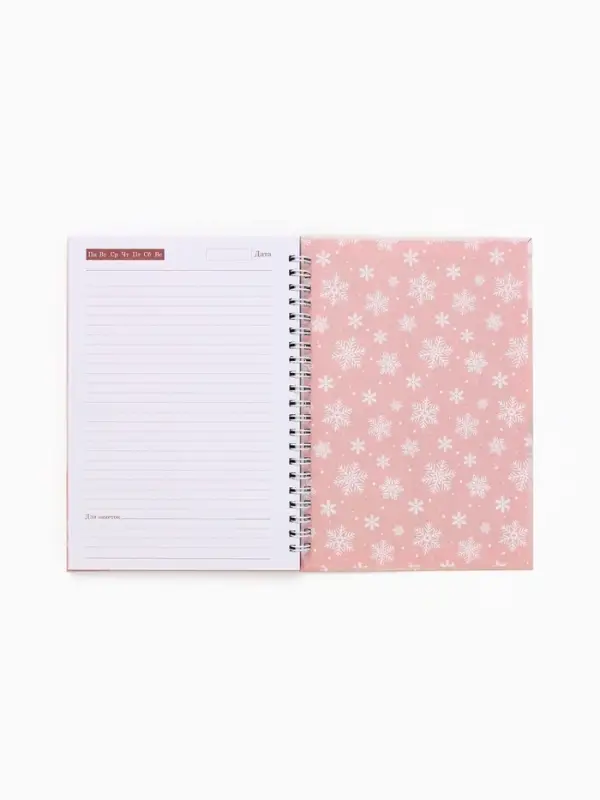 Ежедневник А5 на гребне в твёрдой обложке 80 л  Ежедневник А5 на гребне в твёрдой обложке 80 л "Наслаждайся этим моментом"