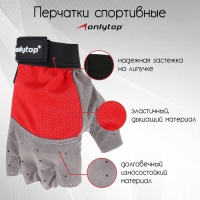 Перчатки спортивные ONLYTOP, р. M, цвет красный
