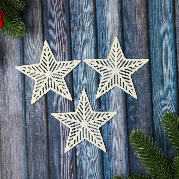 Украшение ёлочное Украшение ёлочное "Звезда в полоску люкс" (набор 3 шт) 9х9 см, белый