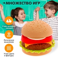 Набор продуктов «Гамбургер»