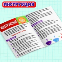 Большой развивающий набор «Играй и сортируй»