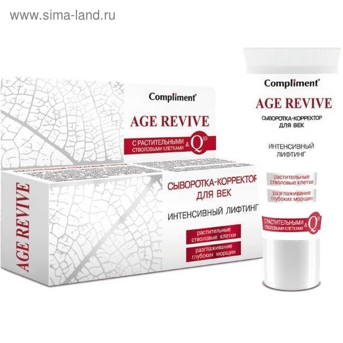 Сыворотка-корректор для век Compliment Age Revive интенсивный лифтинг, 25 мл Сыворотка-корректор для век Compliment Age Revive интенсивный лифтинг, 25 мл