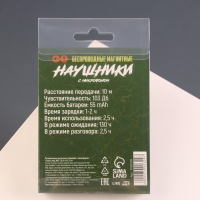 Беспроводные наушники на магните с микрофоном «Танк», мод. VBT 1.0 ,9 х 13,5 см.
