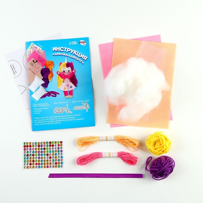 Набор для создания куколки из фетра «Волшебница» с наполнителем Набор для создания куколки из фетра «Волшебница» с наполнителем