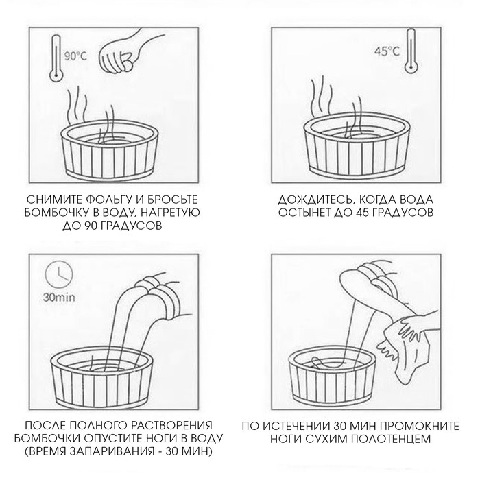 Бомбочка для ног, травяной сбор для запарки Бомбочка для ног, травяной сбор для запарки "Перец", набор 10 шт