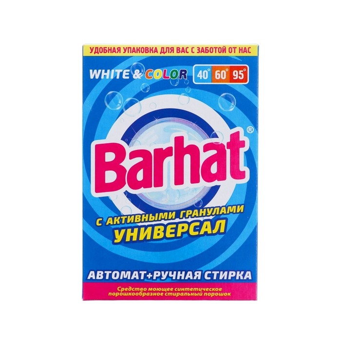 Стиральный порошок Barhat, Универсальный, 400 г Стиральный порошок Barhat, Универсальный, 400 г