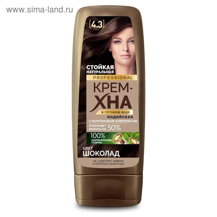 Крем-хна индийская в готовом виде Fitoкосметик Professional, тон шоколад, 140 мл Крем-хна индийская в готовом виде Fitoкосметик Professional, тон шоколад, 140 мл
