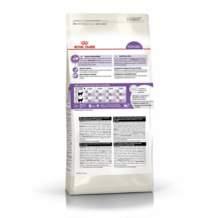Сухой корм RC Sterilised 37 для стерилизованных кошек, 4 кг