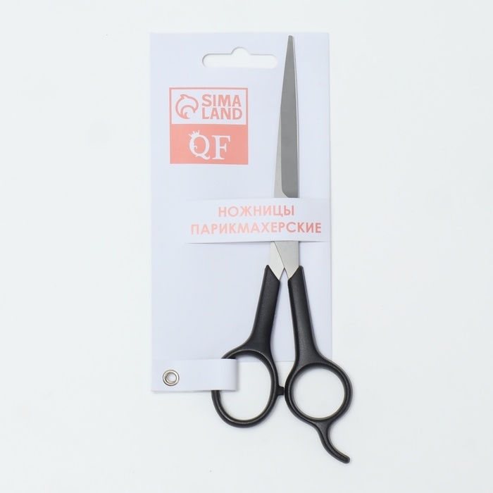 Ножницы парикмахерские с упором, лезвие — 7 см, цвет чёрный Ножницы парикмахерские с упором, лезвие — 7 см, цвет чёрный
