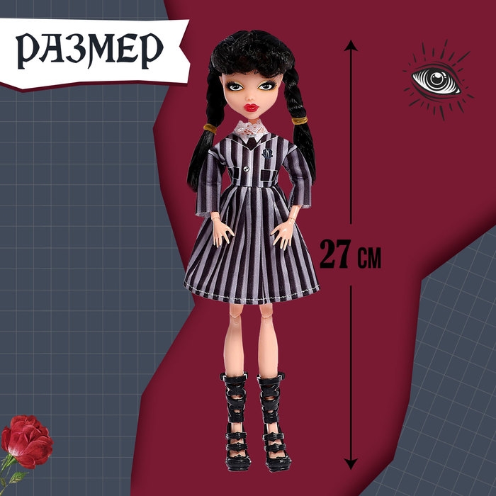 Кукла шарнирная «Тёмная история» Кукла шарнирная «Тёмная история»