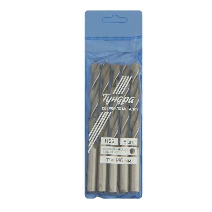 Сверло по металлу ТУНДРА, HSS, цилиндрический хвостовик, 11 х 140 мм, 5 шт. Сверло по металлу ТУНДРА, HSS, цилиндрический хвостовик, 11 х 140 мм, 5 шт.