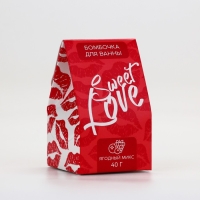 Бомбочка для ванны "Sweet love", 40 гр, аромат ягодный микс