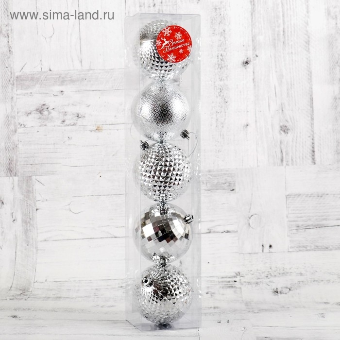Набор шаров пластик d-8 см, 5 шт Набор шаров пластик d-8 см, 5 шт "Колючка" серебро
