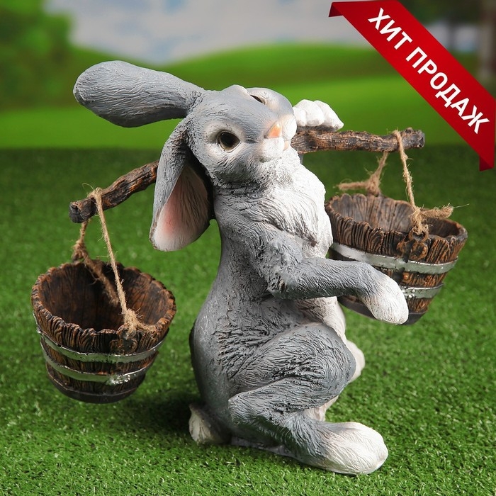 Садовая фигура  Садовая фигура "Заяц с коромыслом" 35см
