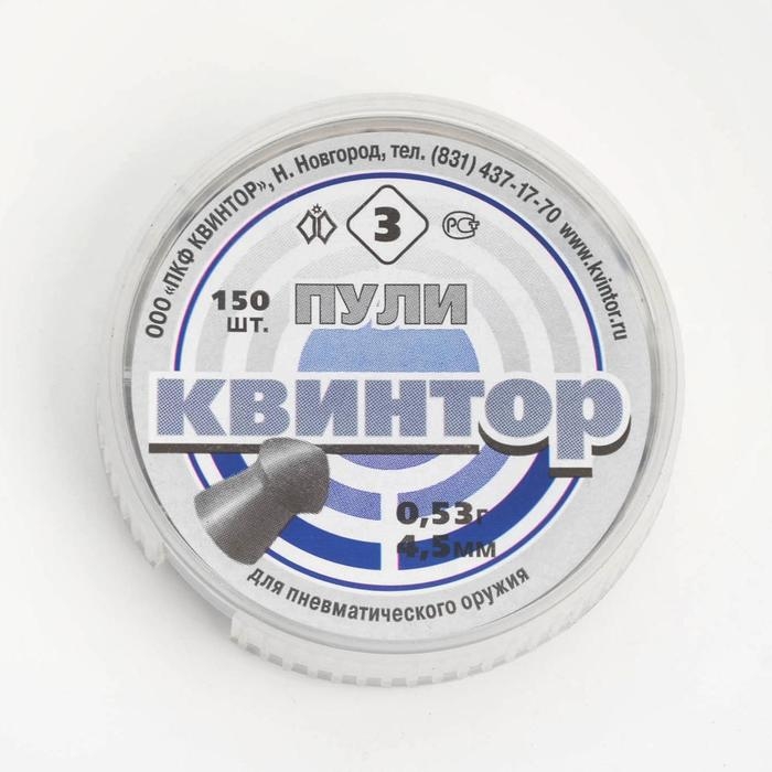 Пули для пневматики  Пули для пневматики "Квинтор" оживальные, кал. 4,5мм, 0,53 гр, 150шт