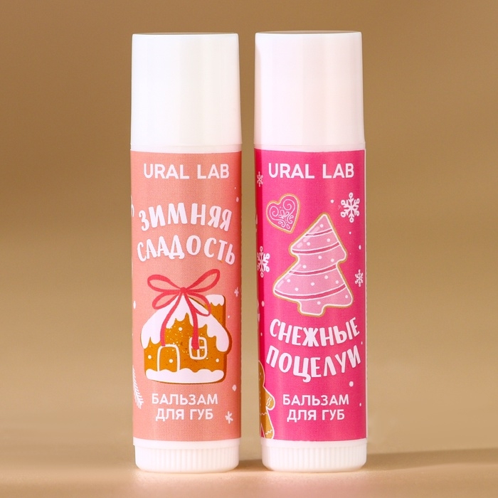 Подарочный набор URAL LAB: бальзам для губ, 2х10 г, аромат пряника и клубничного джема, Новый Год Подарочный набор URAL LAB: бальзам для губ, 2х10 г, аромат пряника и клубничного джема, Новый Год