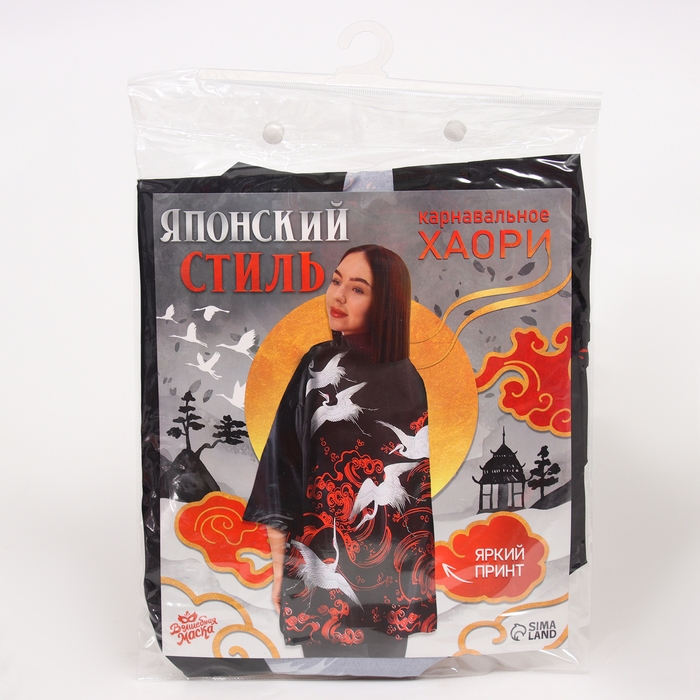 Карнавальное хаори «Японский стиль», р. 48–52 (L)