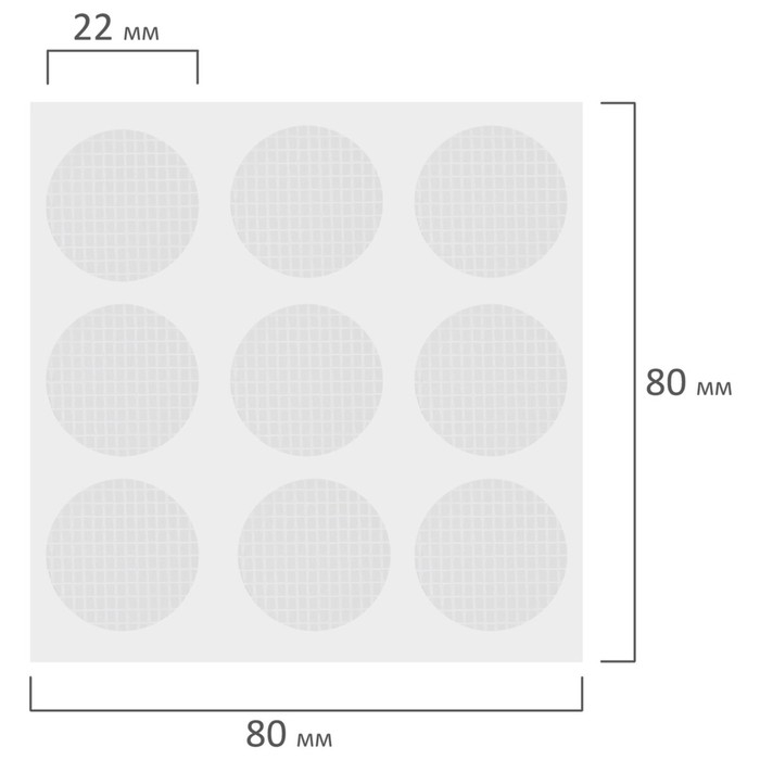 Клеевые кружки двусторонние, диаметр 22 мм, акриловая основа, 36 шт., BRAUBERG Клеевые кружки двусторонние, диаметр 22 мм, акриловая основа, 36 шт., BRAUBERG