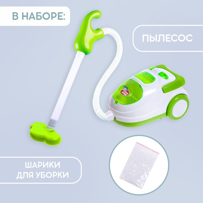 Пылесос «Мини-дом», свет, засасывает мусор Пылесос «Мини-дом», свет, засасывает мусор