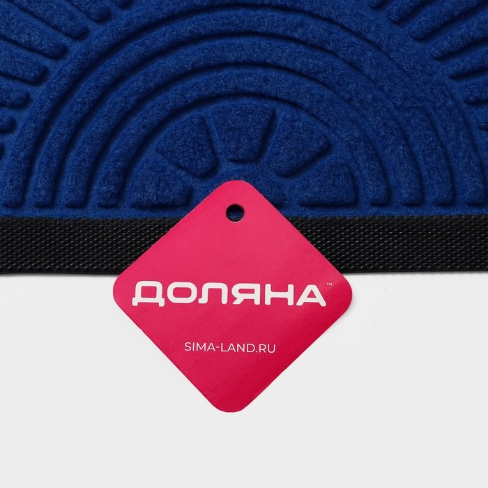 Коврик придверный полукруглый Доляна Welcome арки, 40&times;60 см, с окантовкой, цвет синий