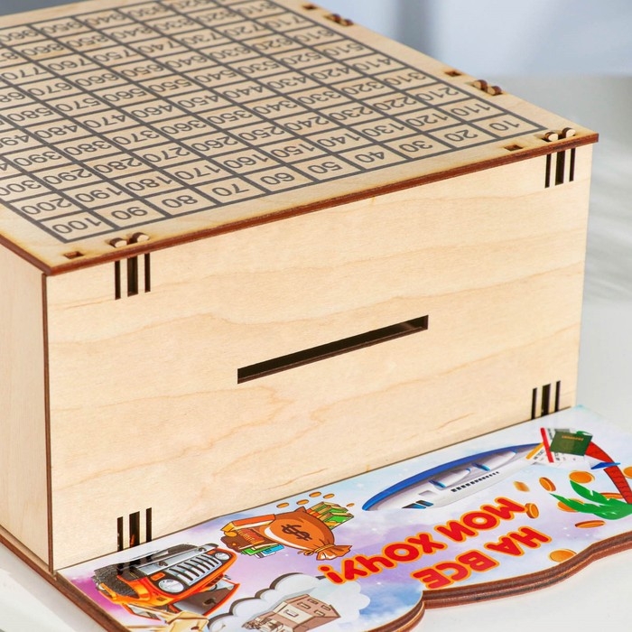 Копилка 365 "На все мои хочу!" 20 х 10 х 29 см