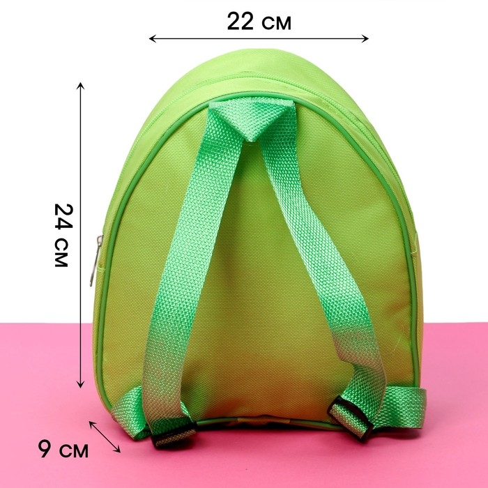 Рюкзак раскраска «Стикеры» Рюкзак раскраска «Стикеры»