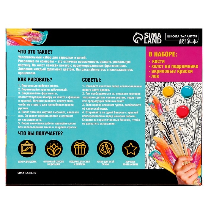 Картина по номерам на холсте с подрамником «Артистичная девушка», 40 х 50 см Картина по номерам на холсте с подрамником «Артистичная девушка», 40 х 50 см