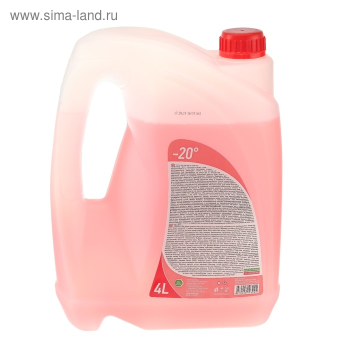 Жидкость стеклоомывающая зимняя Sibiria Бабл Гам, -20С, 4 л Жидкость стеклоомывающая зимняя Sibiria Бабл Гам, -20С, 4 л
