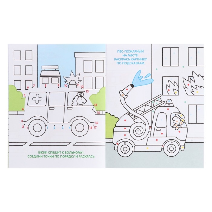 Сундучок игр и развлечений для мальчика 6 в 1, подарок для малышей Сундучок игр и развлечений для мальчика 6 в 1, подарок для малышей