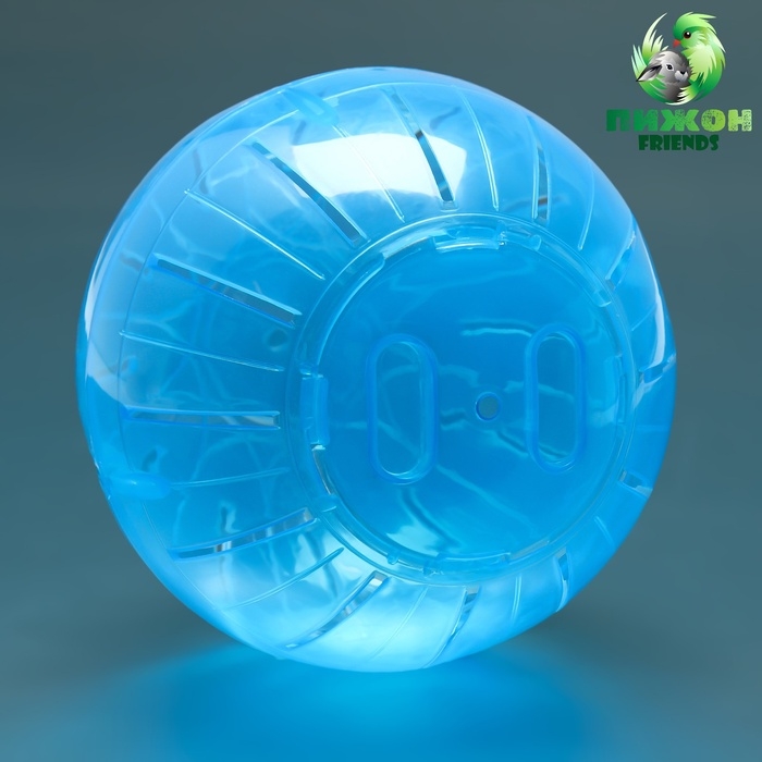 Шар для грызунов Шар для грызунов "Пижон", 12 см, синий