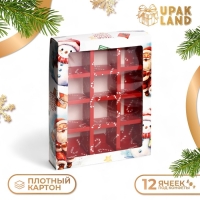 Новый год. Коробка под 12 конфет "Дед Мороз", 19 х 15 х 3,6 см, кондитерская упаковка
