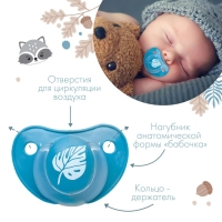 Соска - пустышка латексная классическая «Листочек», от 3 мес., цвет синий