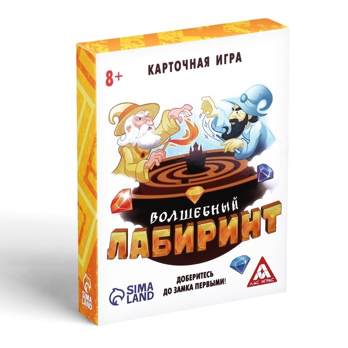 Настольная игра «Волшебный лабиринт», 29 карт, 4 фишки, 8+ Настольная игра «Волшебный лабиринт», 29 карт, 4 фишки, 8+