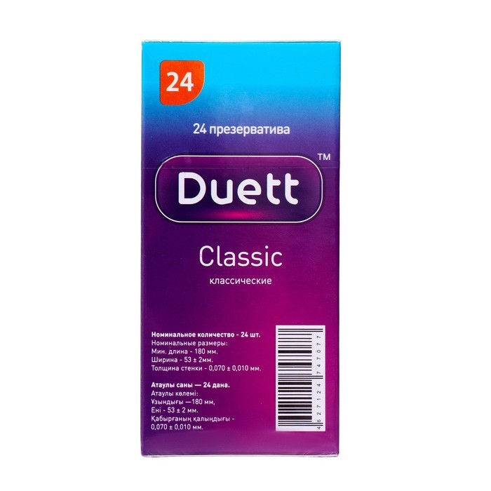 Презервативы DUETT Classic 24 шт Презервативы DUETT Classic 24 шт