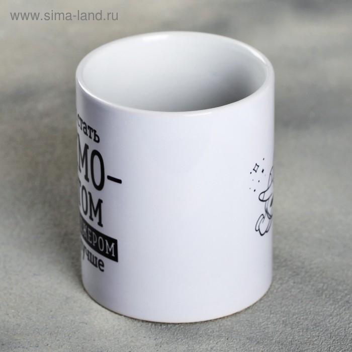 Кружка «Менеджер», 300 мл Кружка «Менеджер», 300 мл