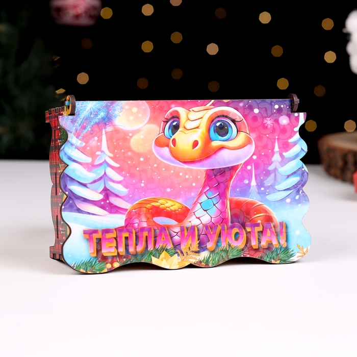 Шкатулка  Шкатулка "Символ года 2025.Тепла и уюта" 15х9,5х5,5 см