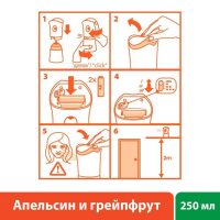 Освежитель воздуха Airwick Pure «Апельсин и грейпфрут», сменный баллон, 250 мл
