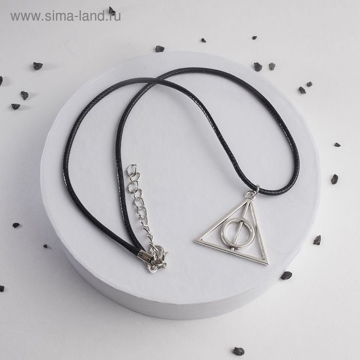 Кулон-оберег «Дары смерти», цвет чернёное серебро на чёрном шнурке, 42 см Кулон-оберег «Дары смерти», цвет чернёное серебро на чёрном шнурке, 42 см